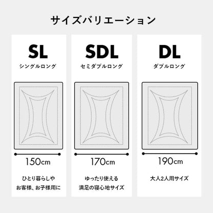 寝具掛布団『イリス』約150×210×7cm