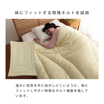 寝具清潔快適掛け布団ダニ増殖抑制日本製無地シンプルセミダブルロング約170×210cm