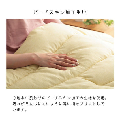 寝具清潔快適掛け布団ダニ増殖抑制日本製無地シンプルセミダブルロング約170×210cm