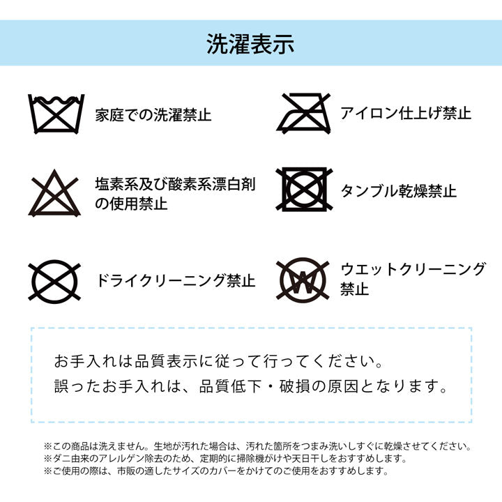 寝具清潔快適敷き布団ダニ増殖抑制日本製無地シンプルシングルベッド用約95×195cm