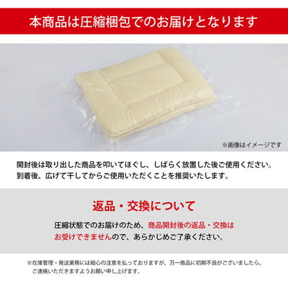 寝具清潔快適敷き布団ダニ増殖抑制日本製無地シンプルシングルベッド用約95×195cm