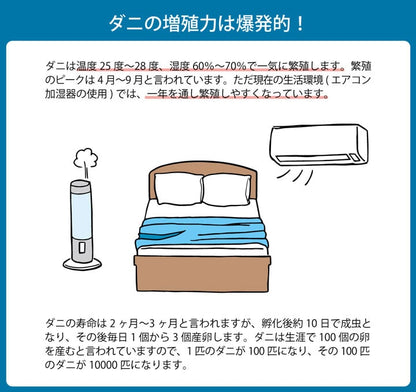 寝具清潔快適敷き布団ダニ増殖抑制日本製無地シンプルシングルロング約100×210cm
