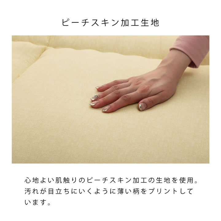 寝具清潔快適敷き布団ダニ増殖抑制日本製無地シンプルシングルロング約100×210cm