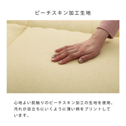 寝具清潔快適敷き布団ダニ増殖抑制日本製無地シンプルシングルロング約100×210cm