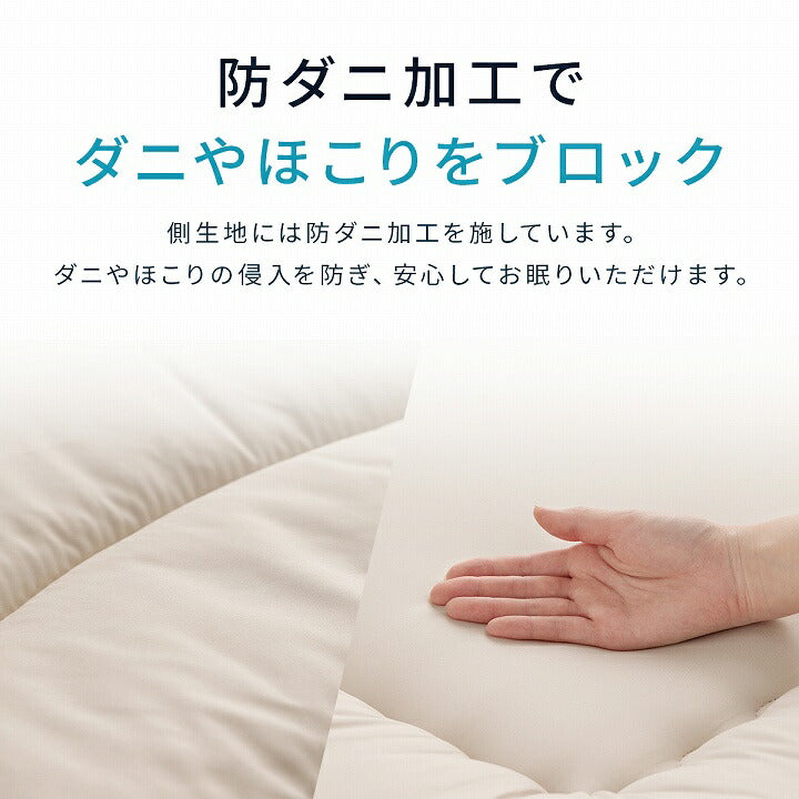 掛け布団シングル冬暖かい敷布団セット防ダニ冬用冬布団夏冬ウール国産ヌードアイボリー羊毛約150×210cm約100×210cmシングルロング