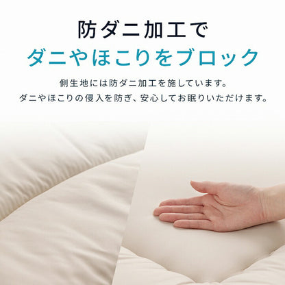 掛け布団シングル冬暖かい敷布団セット防ダニ冬用冬布団夏冬ウール国産ヌードアイボリー羊毛約150×210cm約100×210cmシングルロング