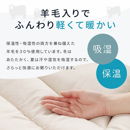 掛け布団シングル冬暖かい敷布団セット防ダニ冬用冬布団夏冬ウール国産ヌードアイボリー羊毛約150×210cm約100×210cmシングルロング