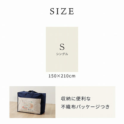 敷布団セミダブル防ダニふとんウール国産ヌードアイボリー羊毛約120×210cmセミダブルロング