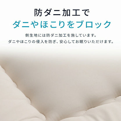 敷布団セミダブル防ダニふとんウール国産ヌードアイボリー羊毛約120×210cmセミダブルロング