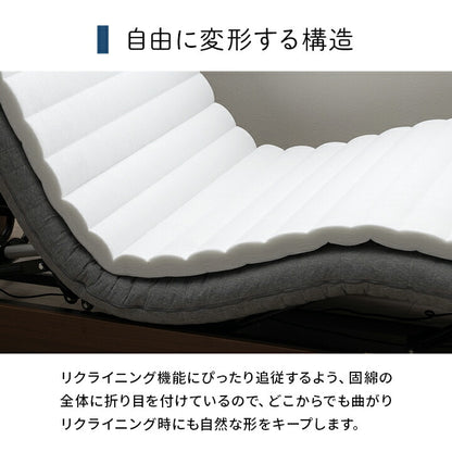 寝具日本製電動マットレス品質のこだわり安心マットレスシングル介護電動ペッド95×195cm