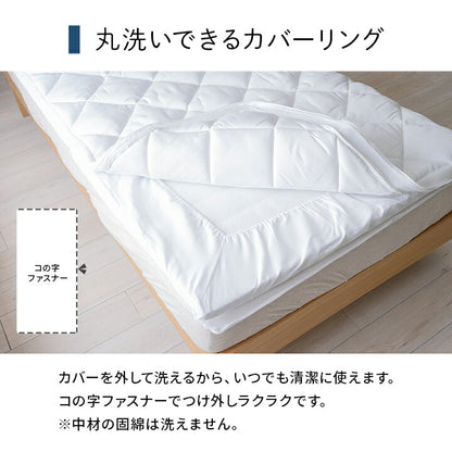 寝具日本製電動マットレス品質のこだわり安心マットレスシングル介護電動ペッド95×195cm