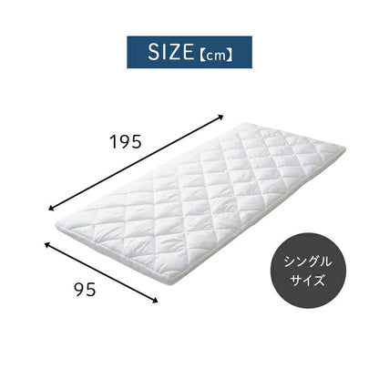 寝具日本製電動マットレス品質のこだわり安心マットレスシングル介護電動ペッド95×195cm