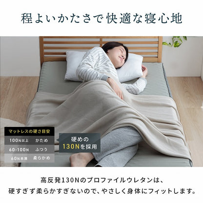 マットレスシングル三つ折り高反発プロファイルウレタン硬め折りたたみ寝具グレー約97×195×12cm