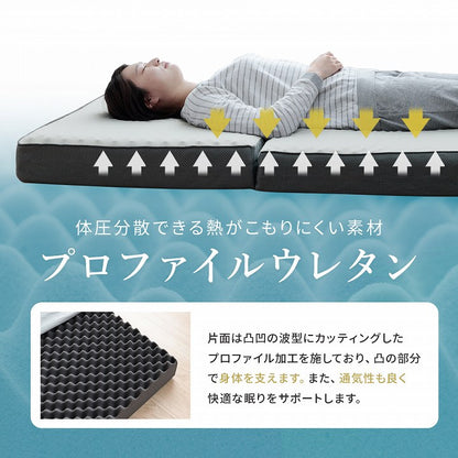 マットレスダブル三つ折り高反発プロファイルウレタン硬め折りたたみ寝具グレー約135×195×12cm