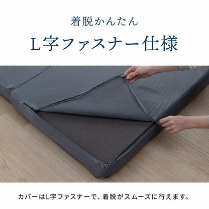 マットレスダブル三つ折り高反発プロファイルウレタン硬め折りたたみ寝具グレー約135×195×12cm