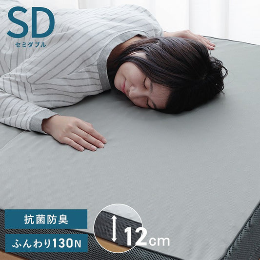 マットレスセミダブル三つ折り高反発プロファイルウレタン硬め折りたたみ寝具グレー約115×195×12cm