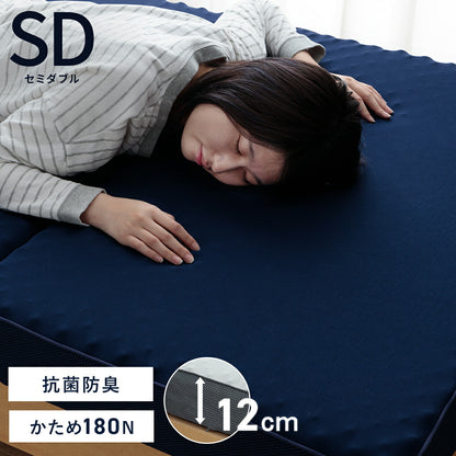 マットレスセミダブル三つ折り高反発プロファイルウレタン硬め折りたたみ寝具ネイビー約115×195×12cm