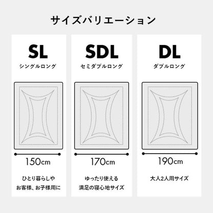 寝具掛布団『リーフラ』