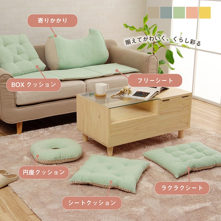 クッションシート椅子日本製オーガニックコットン綿100%無地洗える約40×40cm