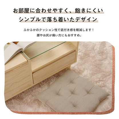 クッションシート椅子日本製オーガニックコットン綿100%無地洗える約40×40cm