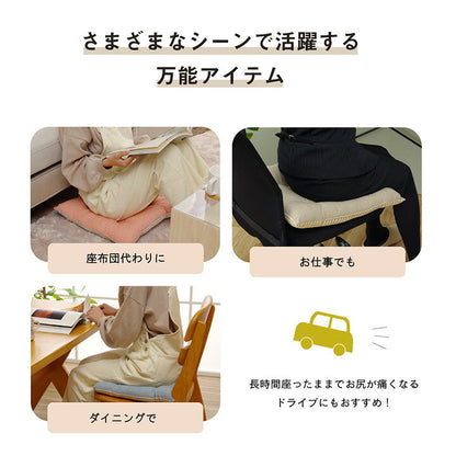 クッションシート椅子日本製オーガニックコットン綿100%無地洗える約40×40cm