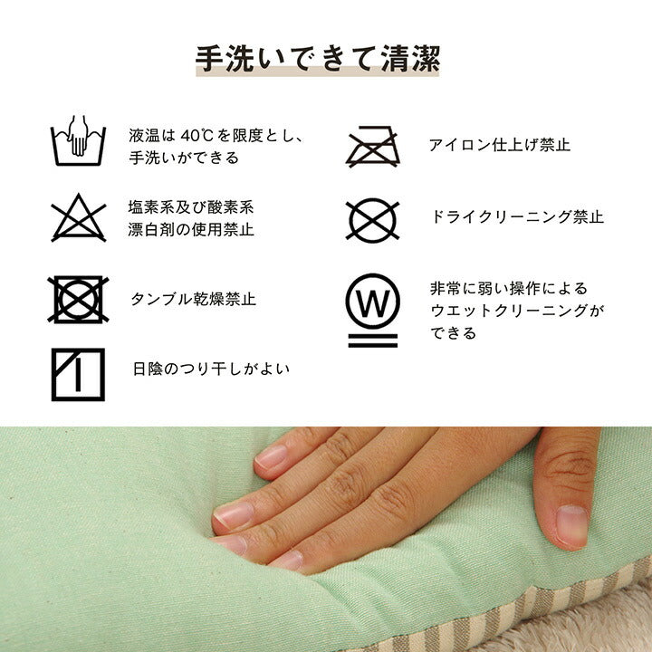 クッションシート椅子日本製オーガニックコットン綿100%無地洗える約40×40cm