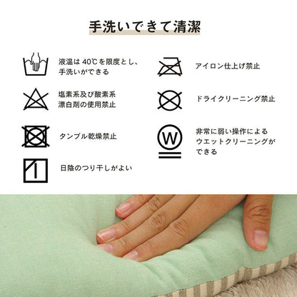 クッションシート椅子日本製オーガニックコットン綿100%無地洗える約40×40cm