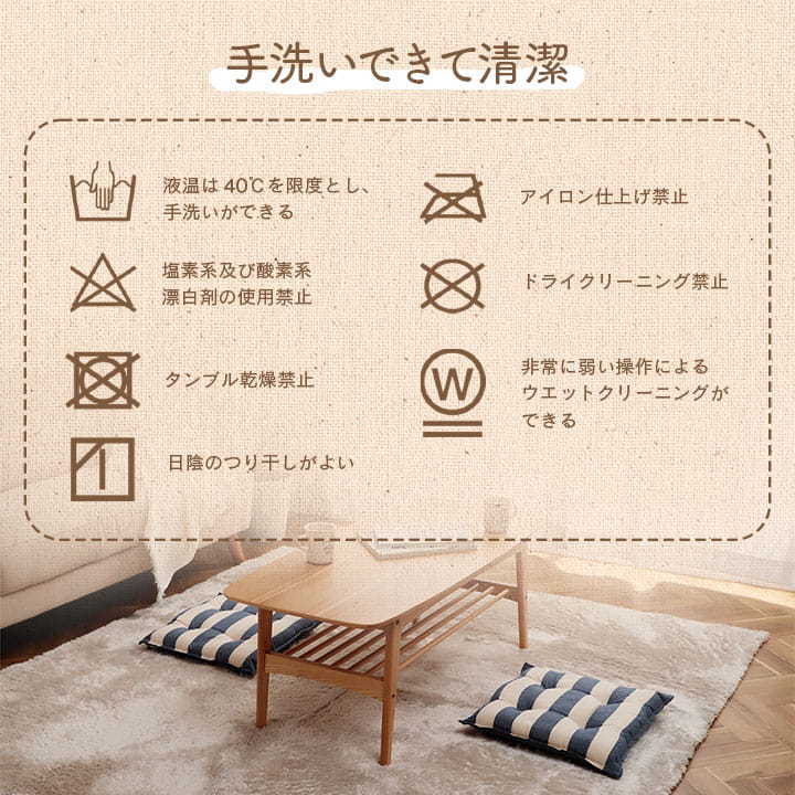 クッションシート椅子日本製オーガニックコットン綿100%ボーダー洗える約43×43cm