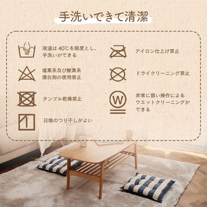 クッションシート椅子日本製オーガニックコットン綿100%ボーダー洗える約43×43cm