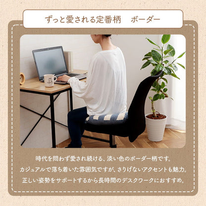 クッション円形円座穴あき日本製オーガニックコットン綿100%ボーダー洗える約35cm丸