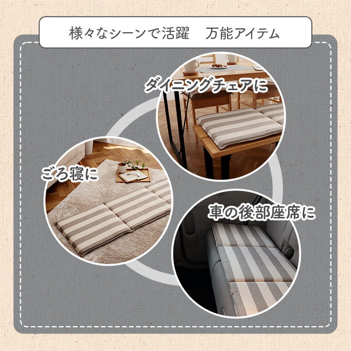 クッションフリーシートソファ車日本製オーガニックコットン綿100%ボーダー洗える約43×130cm