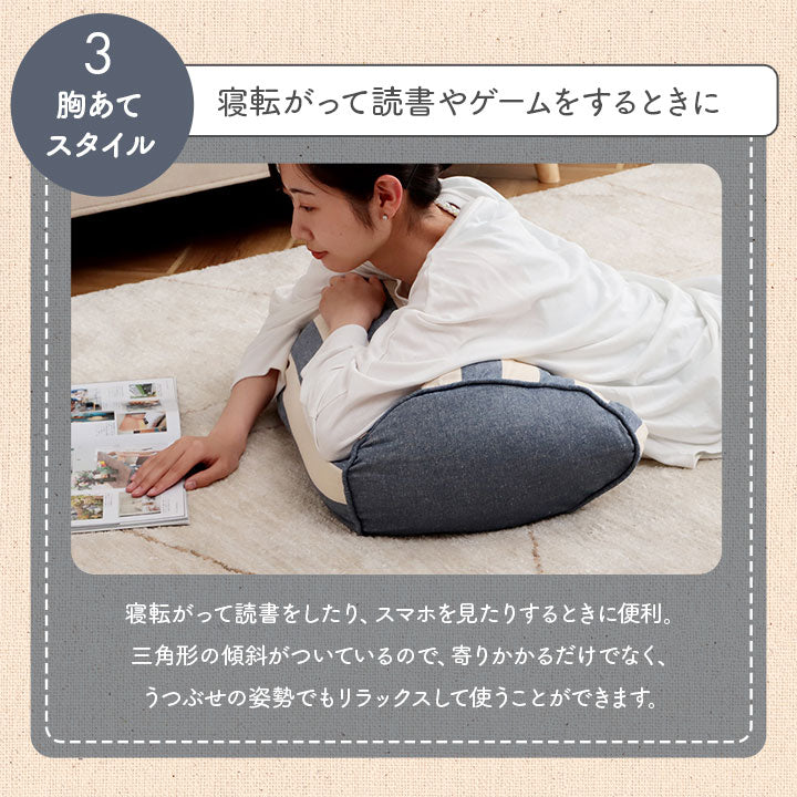 クッション寄りかかり日本製オーガニックコットン綿100%ボーダー洗える背もたれ約55×35×25cm