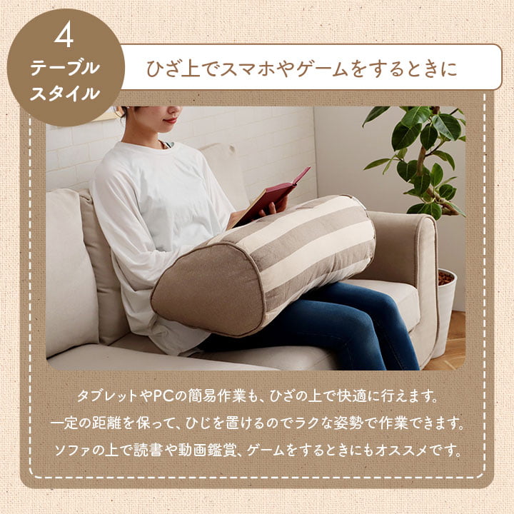 クッション寄りかかり日本製オーガニックコットン綿100%ボーダー洗える背もたれ約55×35×25cm