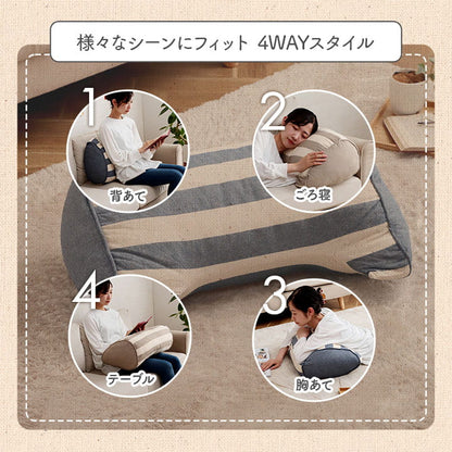 クッション寄りかかり日本製オーガニックコットン綿100%ボーダー洗える背もたれ約55×35×25cm