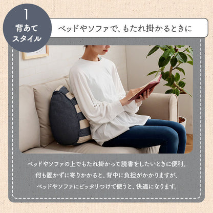 クッション寄りかかり日本製オーガニックコットン綿100%ボーダー洗える背もたれ約55×35×25cm