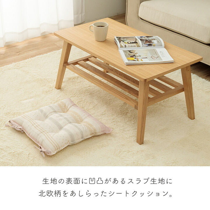 クッションシート日本製北欧洗えるブルー約43×43cm