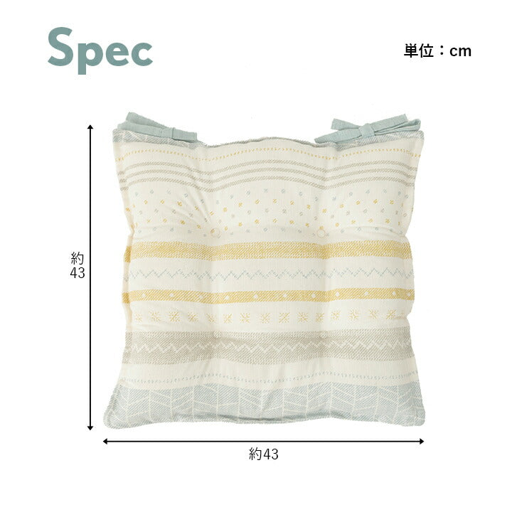 クッションシート日本製北欧洗えるブルー約43×43cm