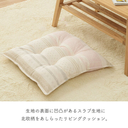 クッション日本製リビング用シート北欧洗えるブルー約53×53cm
