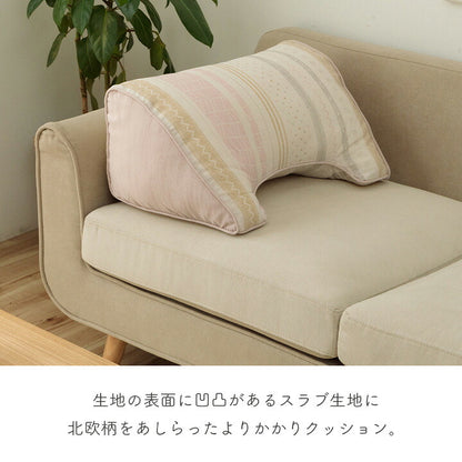 クッション日本製よりかかるセアテくつろぐ北欧洗えるブルー約55×35cm