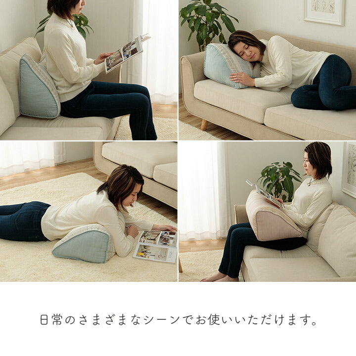 クッション日本製よりかかるセアテくつろぐ北欧洗えるブルー約55×35cm