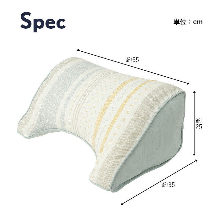 クッション日本製よりかかるセアテくつろぐ北欧洗えるブルー約55×35cm