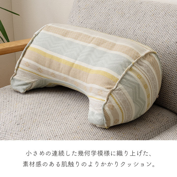 クッション日本製よりかかるセアテくつろぐ幾何学模様洗えるベージュ約55×35cm