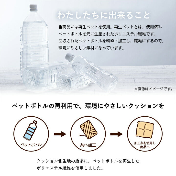 クッションシートボックス幾何学模様洗えるベージュ約40×40cm