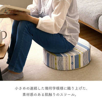 クッションスツール幾何学模様ベージュ約40丸×H12cm