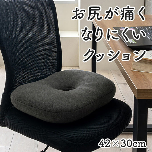 オフィスデスクワークサポートクッションお尻円座ブラック約42×30cm
