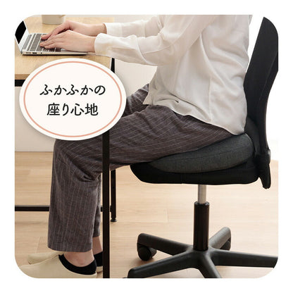 オフィスデスクワークサポートクッションお尻円座ブラック約42×30cm