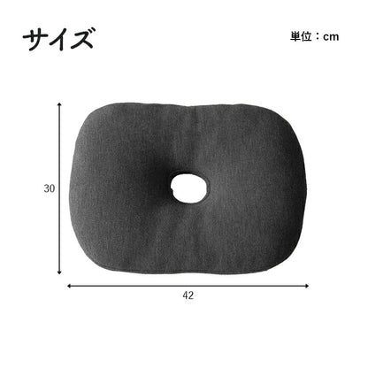 オフィスデスクワークサポートクッションお尻円座ブラック約42×30cm