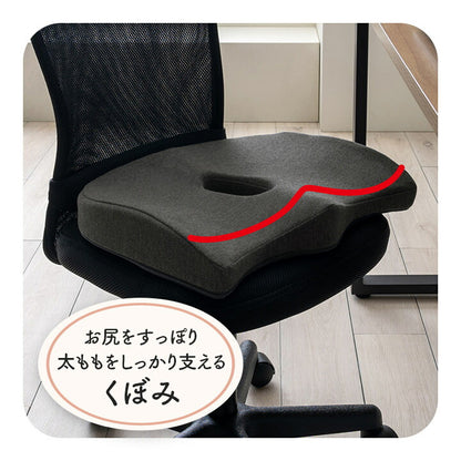 オフィスデスクワークサポートクッションお尻ブラック約45×35cm