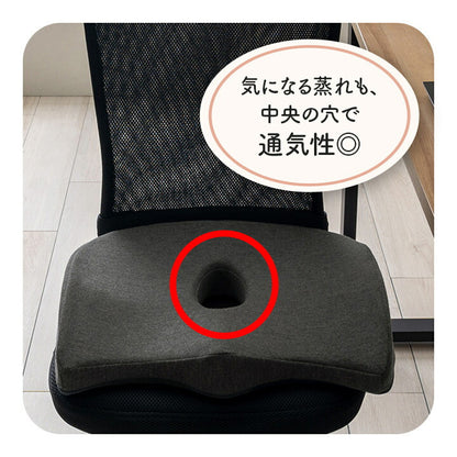 オフィスデスクワークサポートクッションお尻ブラック約45×35cm