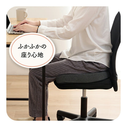 オフィスデスクワークサポートクッションお尻ブラック約45×35cm